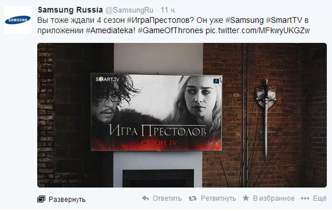Пример повода для твита